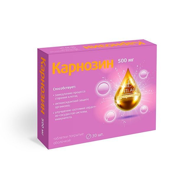 Изображение товара Карнозин 500мг Квадрат-С таблетки п/о 536мг 30шт