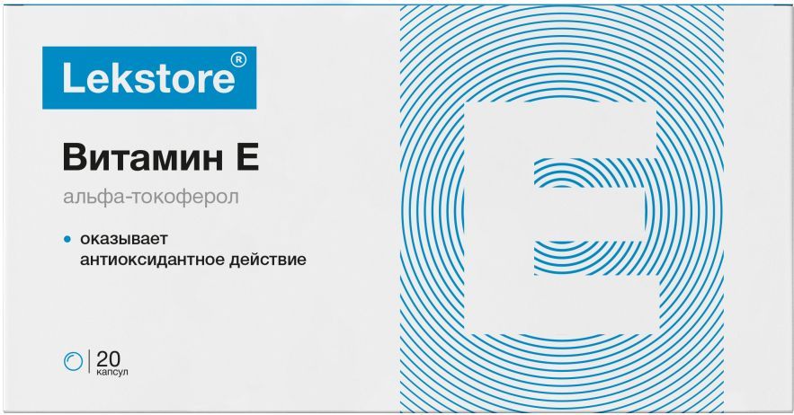 Изображение товара Витамин Е (альфа-токоферол) Lekstore/Лекстор капсулы 270мг 20шт
