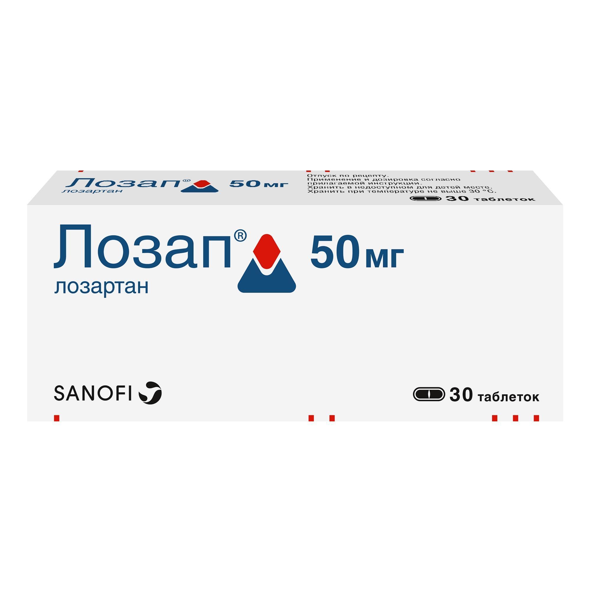 Изображение товара Лозап таблетки 50 мг, антагонист рецепторов ангиотензина II для снижения давления 30 шт