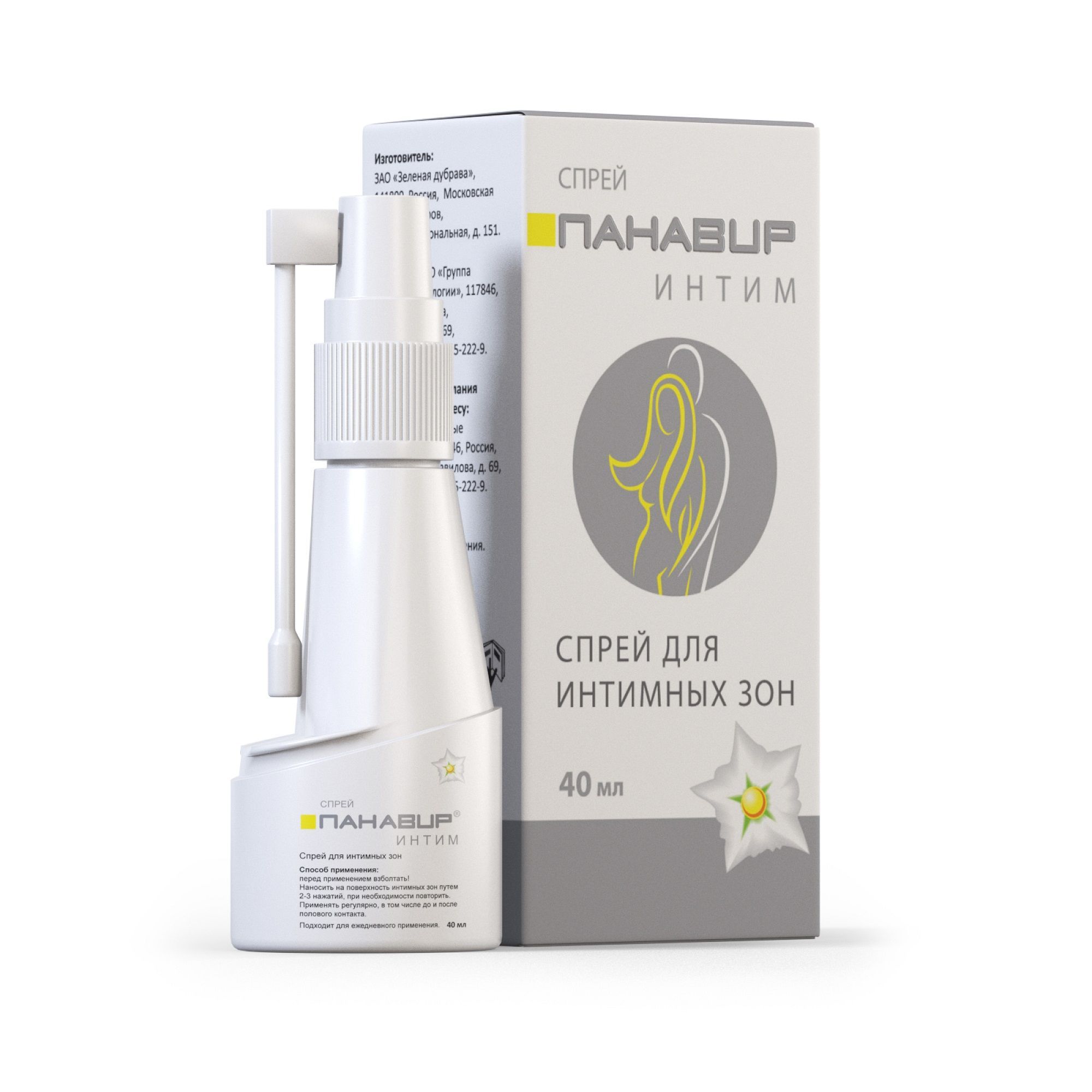 Изображение товара Спрей для интимных зон Панавир Интим 40 мл противовирусное и регенерирующее средство