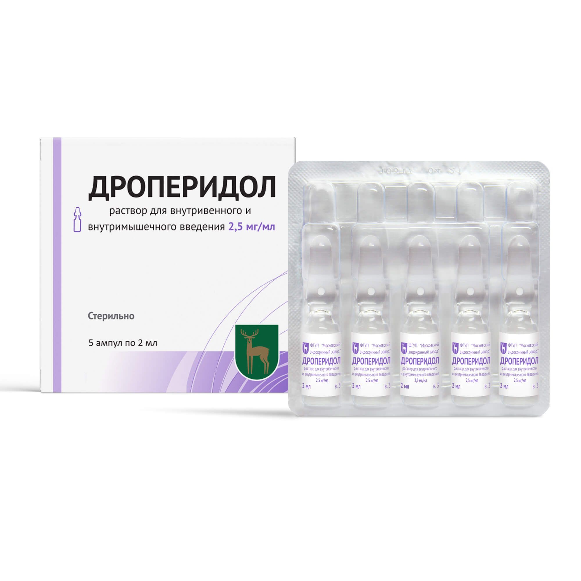 Изображение товара Дроперидол раствор для в/в и в/м введ. амп. 2,5мг/мл 2мл 5шт