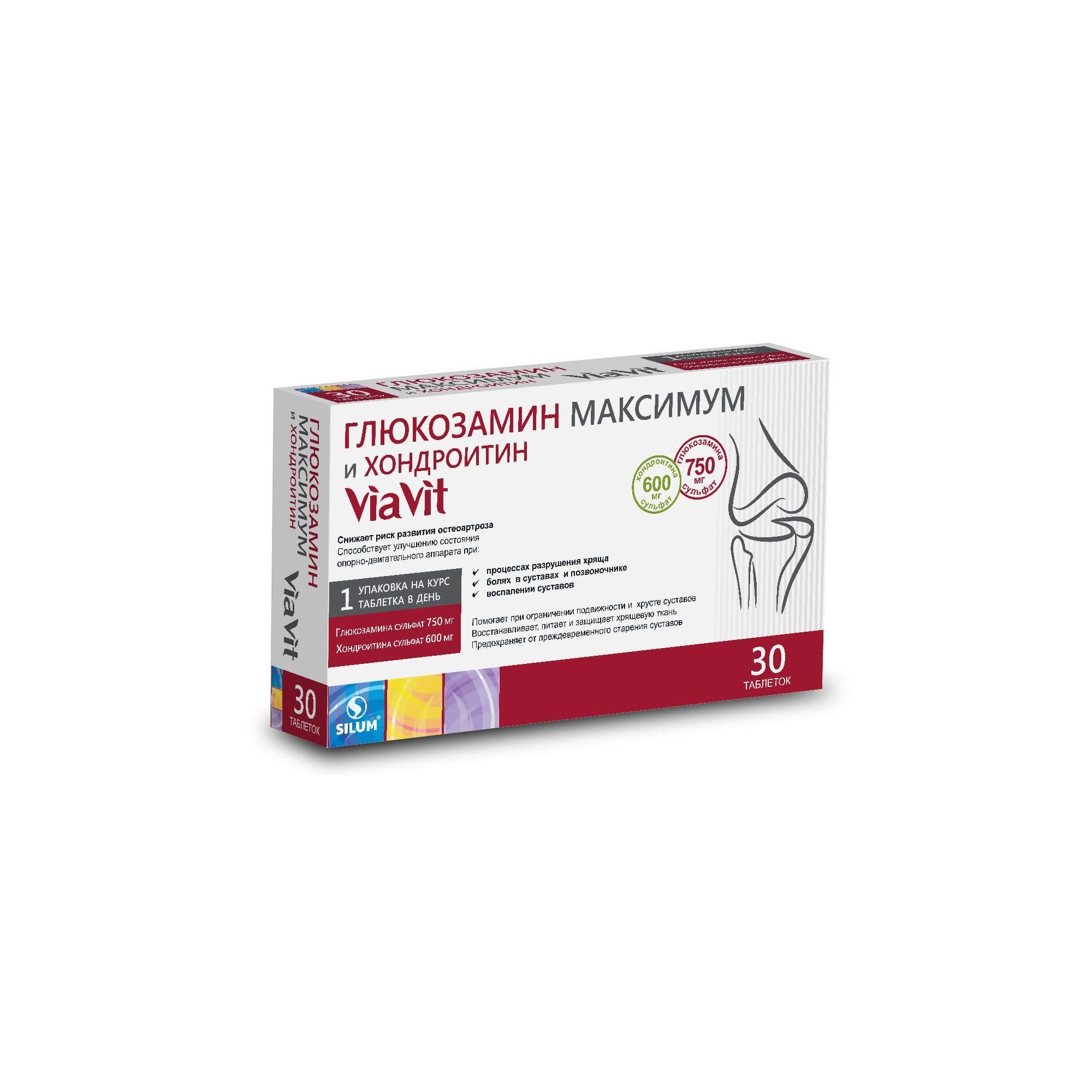 Изображение товара Глюкозамин Максимум 750мг и хондроитин 600мг ViaVit/ВиаВит таблетки п/о 1,6г 30шт