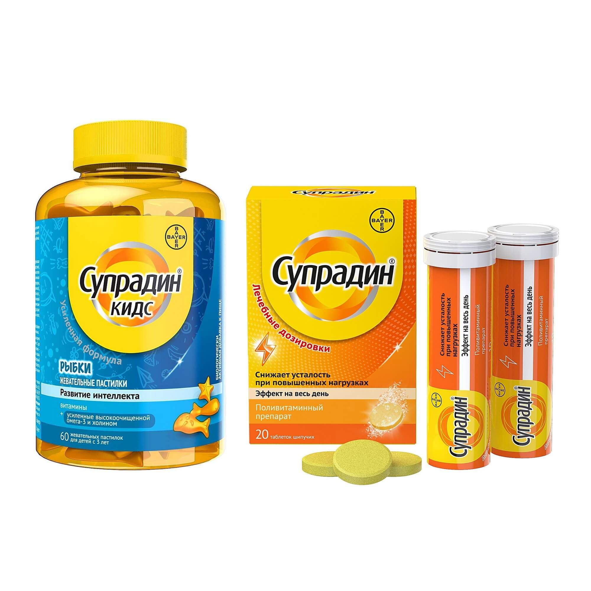 Изображение товара 1X Супрадин витамины, поливитамины, таблетки шипучие, 20шт, Байер + 1X Супрадин Кидс Рыбки, витамины для детей, жевательные пастилки 60шт Bayer/Байер