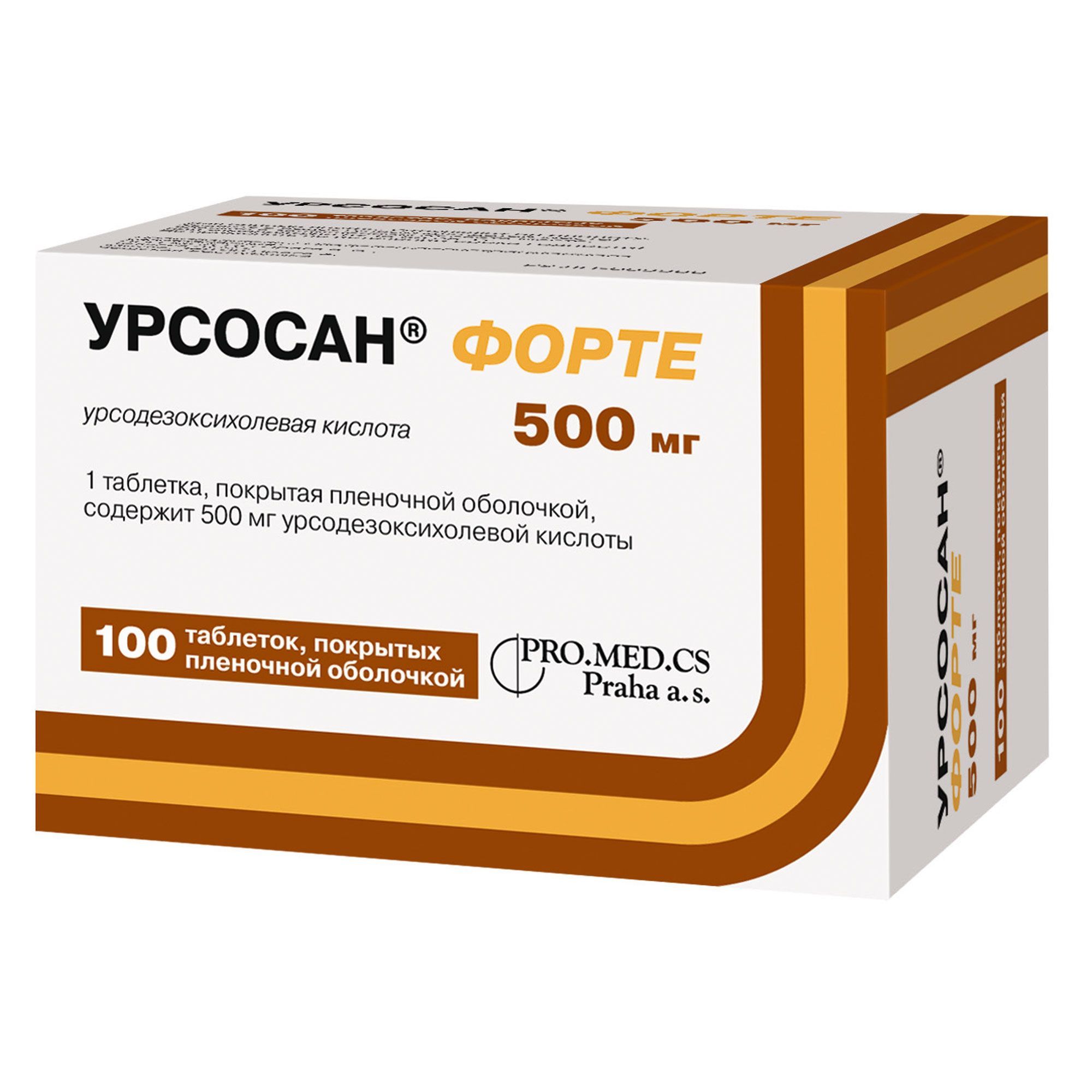 Изображение товара Урсосан Форте таблетки п/о плен. 500мг 100шт