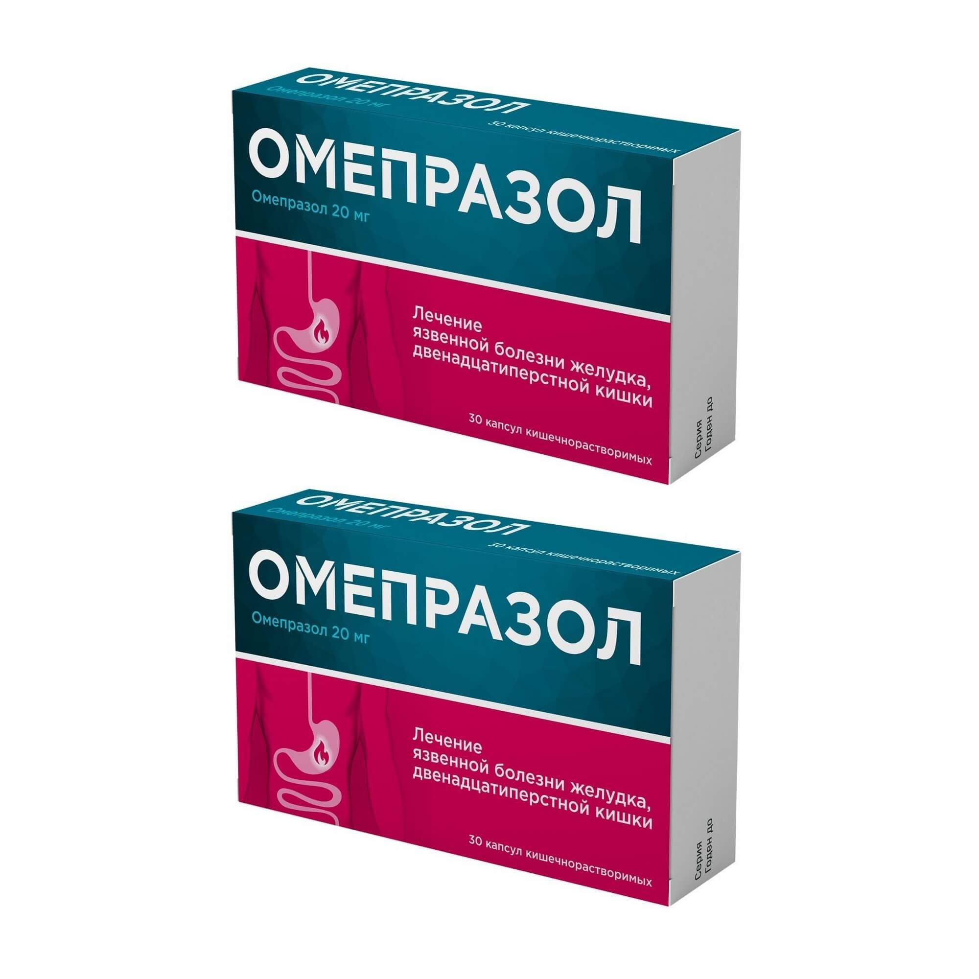 Изображение товара 2Х Омепразол капсулы кишечнорастворимые 20мг 30шт