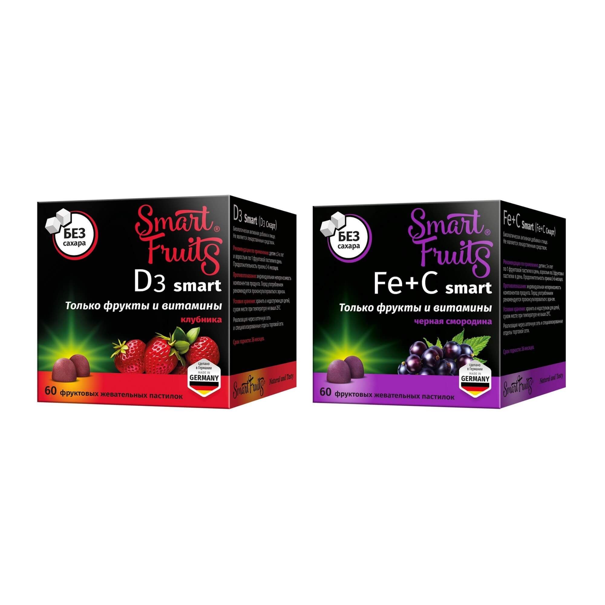 Изображение товара 1X Д3 Смарт Smart Fruits/Смарт Фрутс пастилки жевательные 2,5г 60шт + 1X Железо+Витамин С Смарт вкус фруктовый без сахара с 3+ лет Smart Fruits/Смарт Фрутс пастилки жевательные 2,5г 60шт Изображение товара 1X Д3 Смарт Smart Fruits/Смарт Фрутс пастилки жевательные 2,5г 60шт + 1X Железо+Витамин С Смарт вкус фруктовый без сахара с 3+ лет Smart Fruits/Смарт Фрутс пастилки жевательные 2,5г 60шт