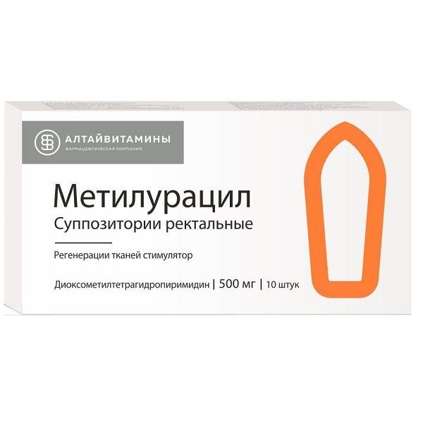 Изображение товара Метилурацил суппозитории ректальные 500мг 10шт