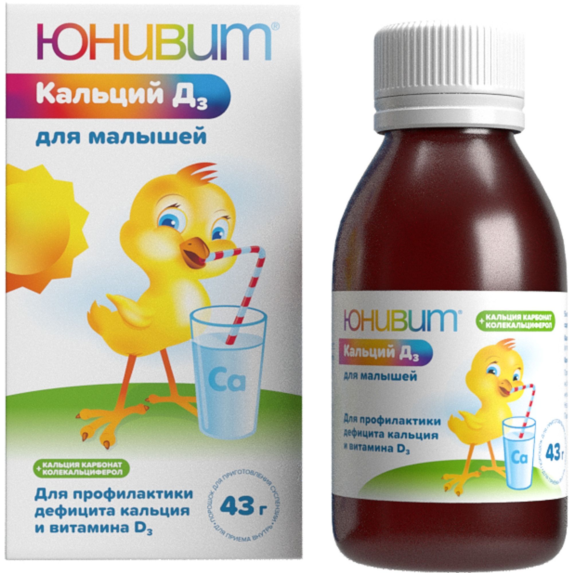 Изображение товара Юнивит Кальций Д3 порошок для детей профилактика дефицита 43 г