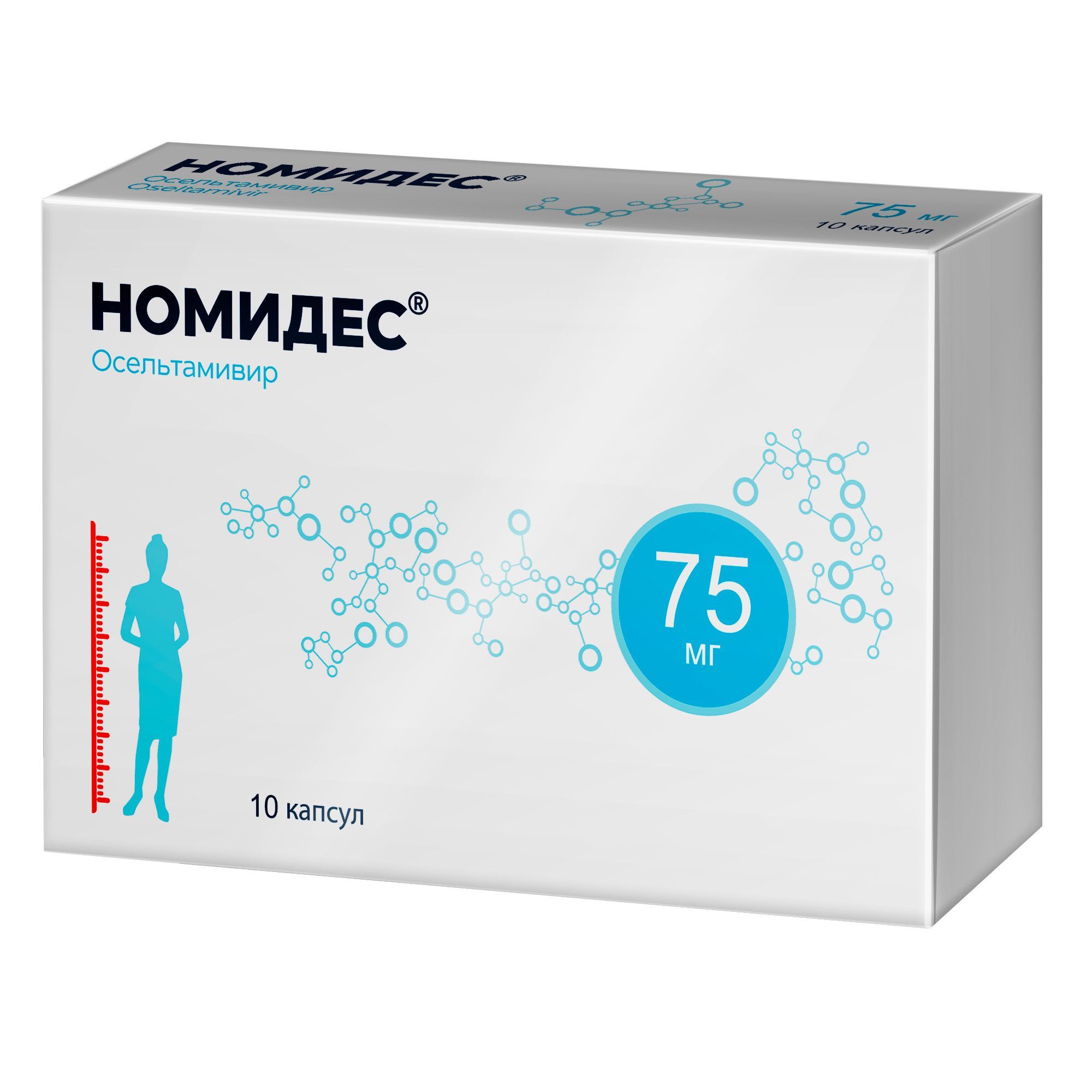 Изображение товара Номидес капсулы 75мг 10шт