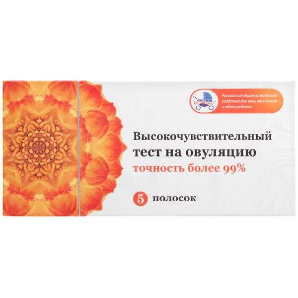 Изображение товара Тест для определения срока овуляции экспресс методом в моче Я родился 5шт