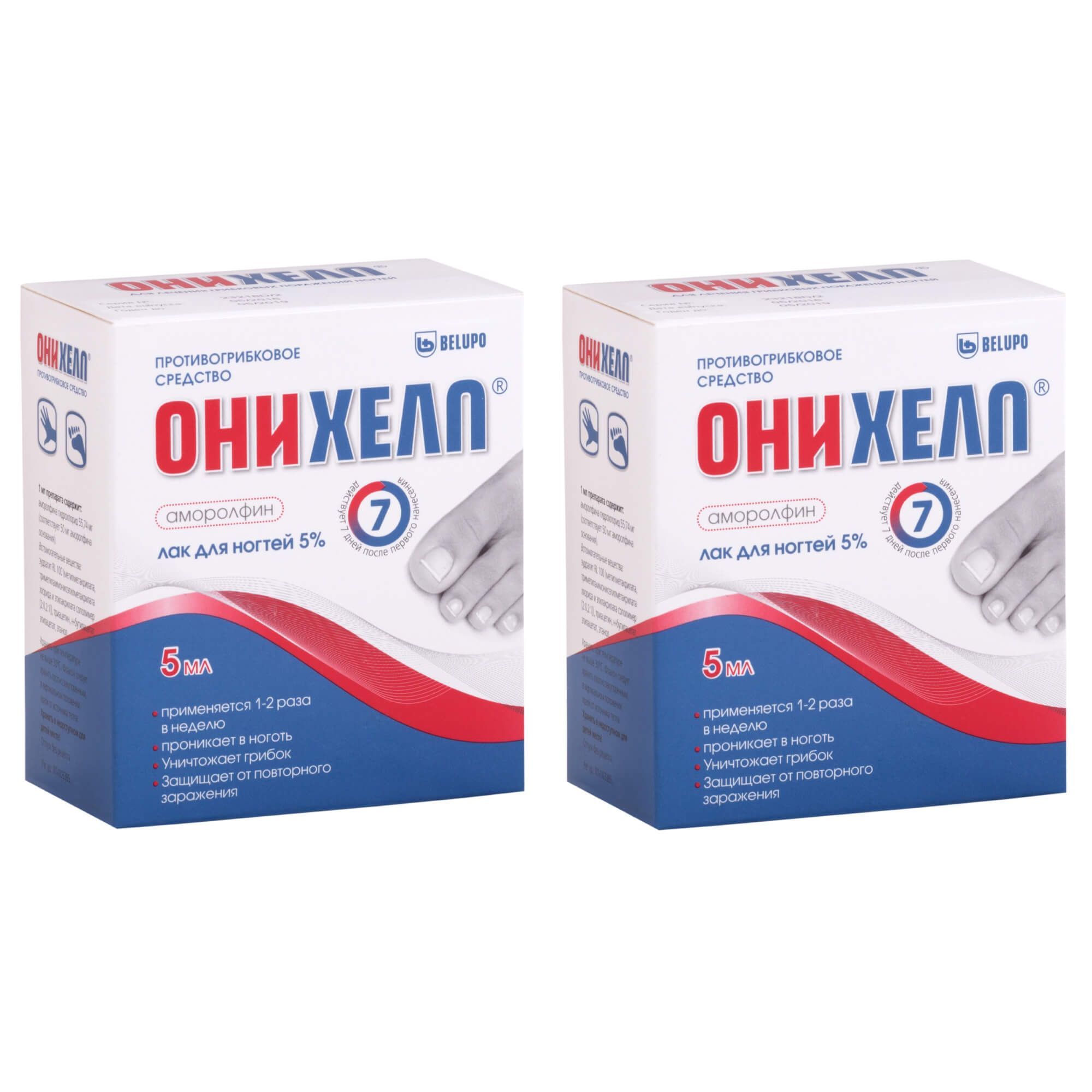 Изображение товара Лак для ногтей 2Х Онихелп с 5% аморолфином, 5 мл