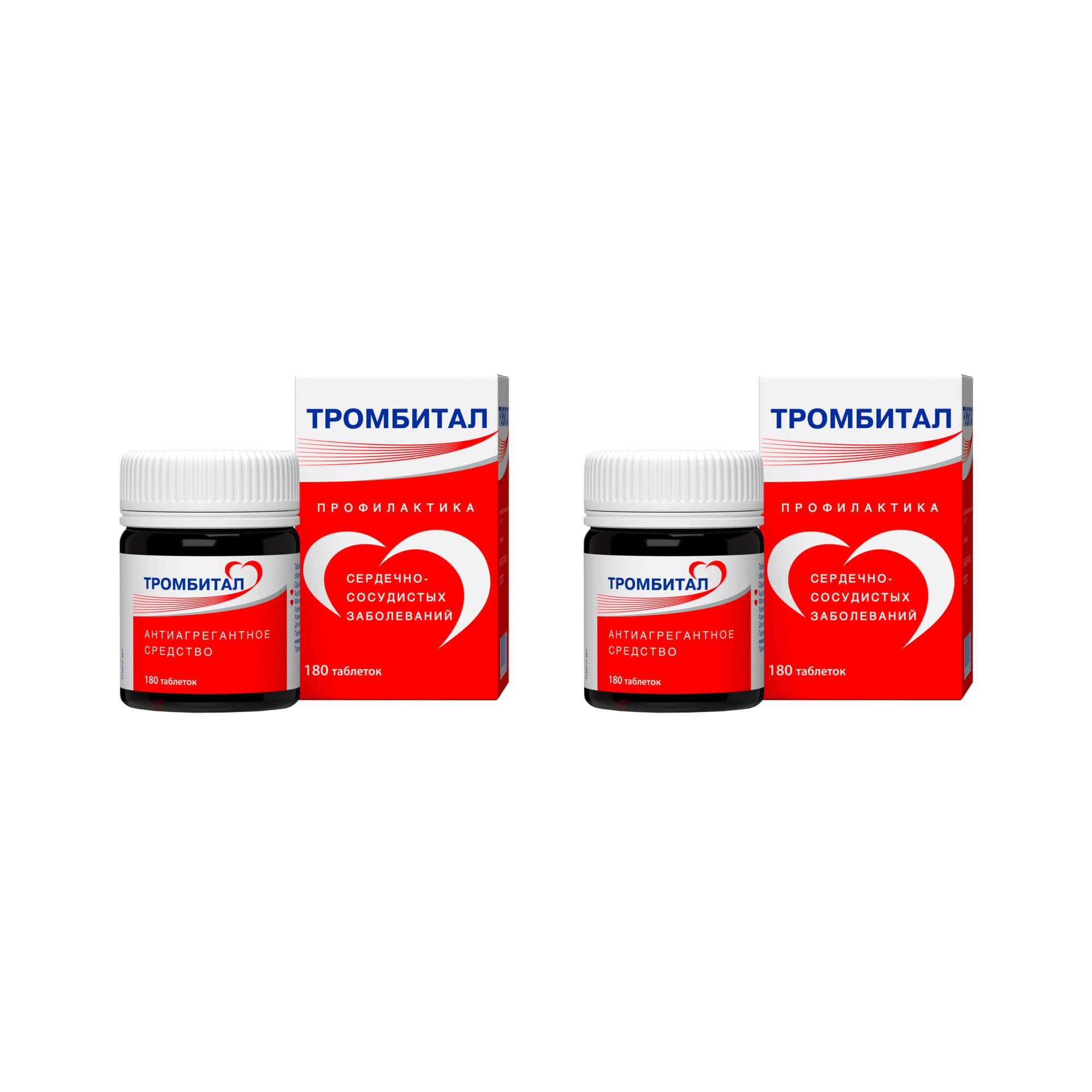 Изображение товара Тромбитал таблетки 75мг+15,2мг 180 шт профилактическое средство от тромбов