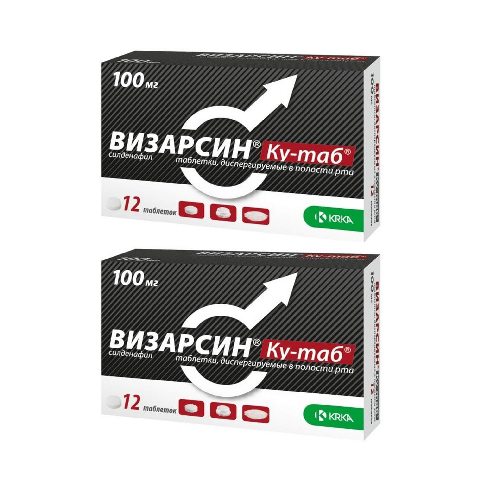 Изображение товара 2Х Визарсин Ку-таб таблетки, диспергируемые в полости рта 100мг 12шт