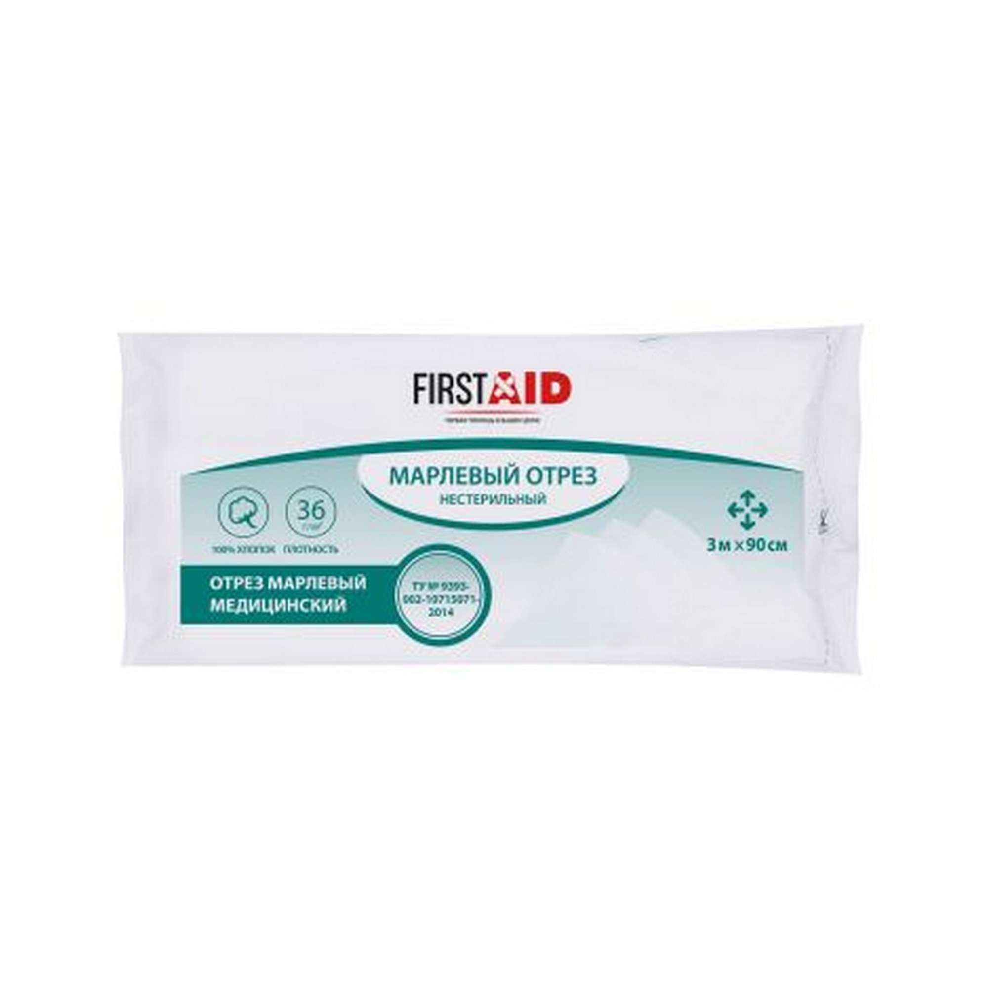 Изображение товара Отрез медицинский нестерильный First Aid/Ферстэйд 3м x 90см