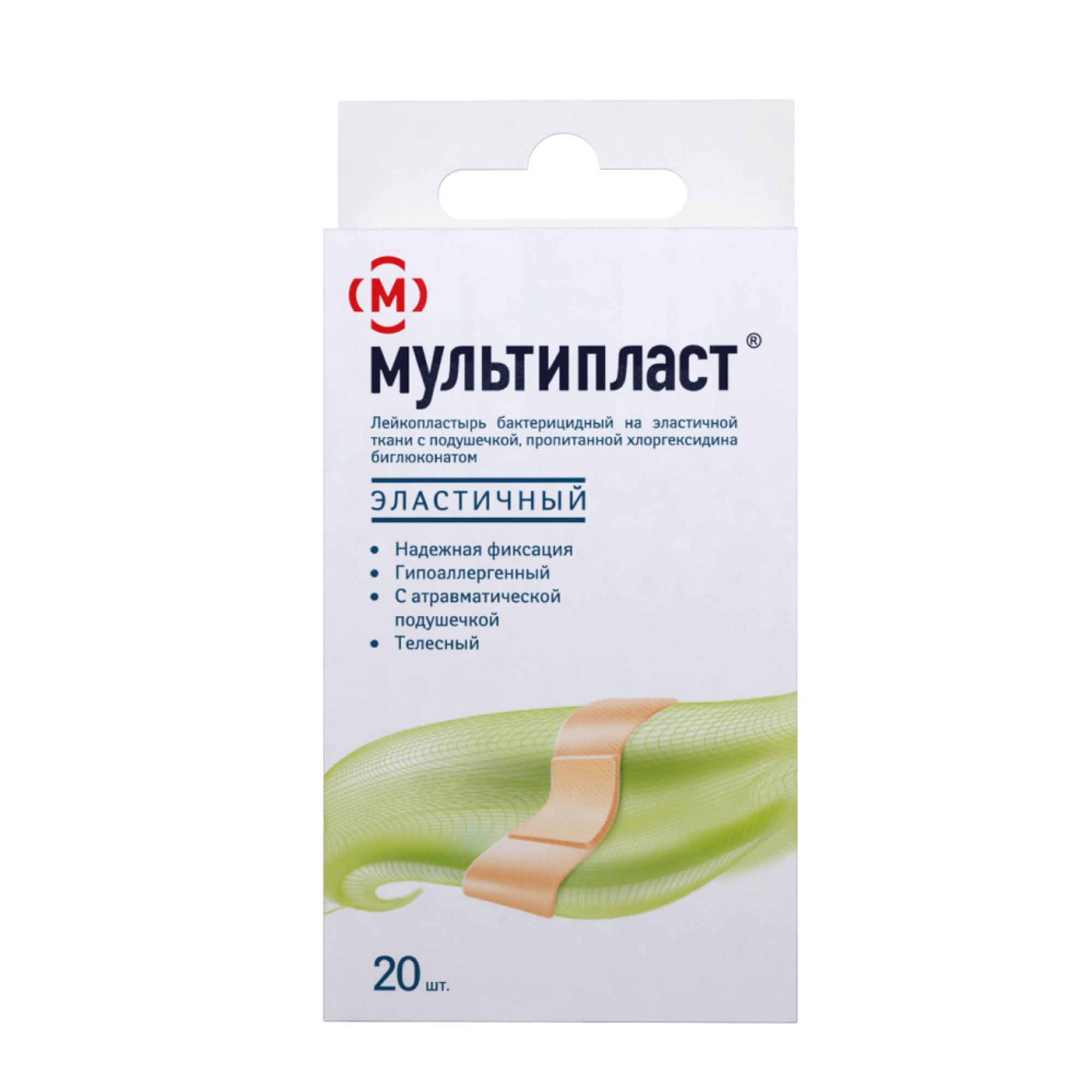 Изображение товара Набор Мультипласт: Лейкопластырь бактерицидный эластичный 20шт