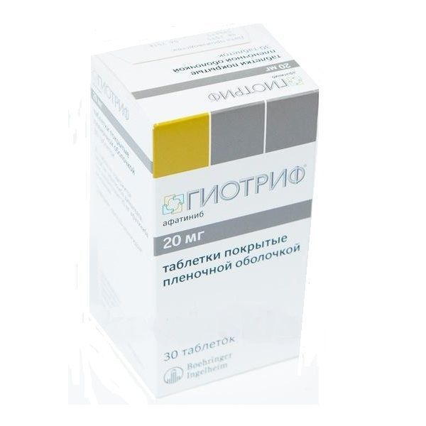 Изображение товара Гиотриф таблетки п/о пленочные 20мг 30 шт - лечение рака