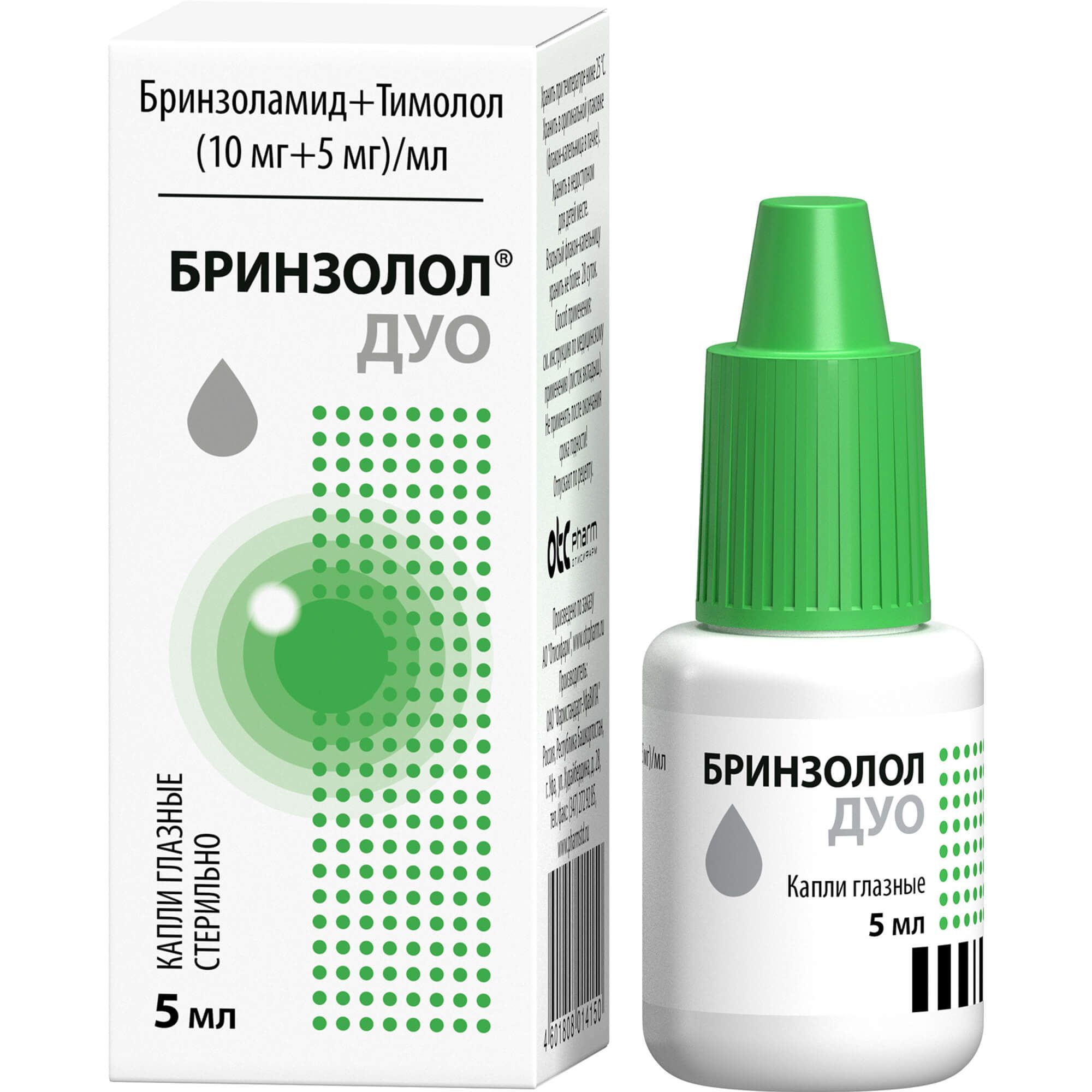 Изображение товара Бринзолол Дуо капли глазные 10мг+5мг/мл 5мл