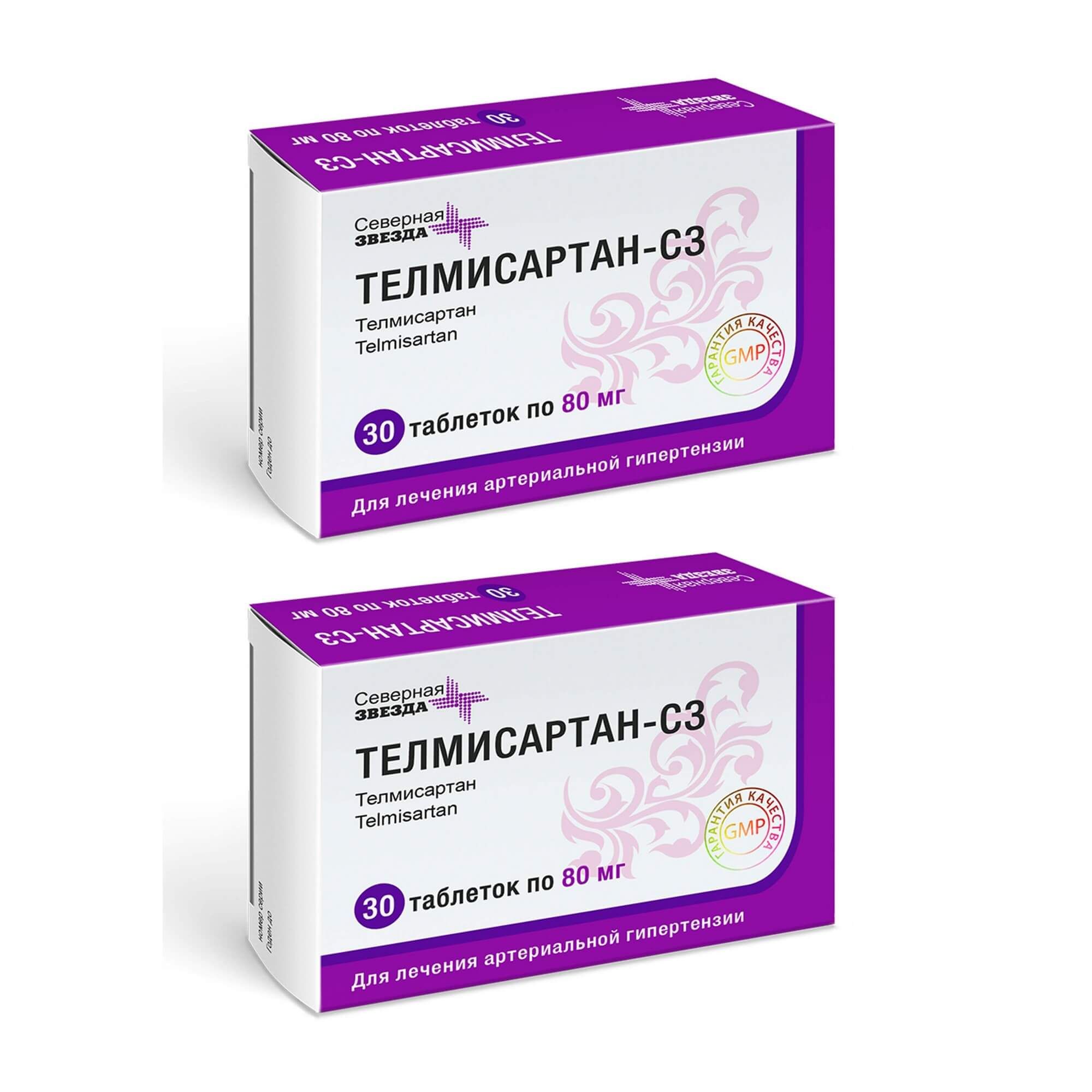 Изображение товара 2Х Телмисартан-СЗ таблетки 80мг 30шт