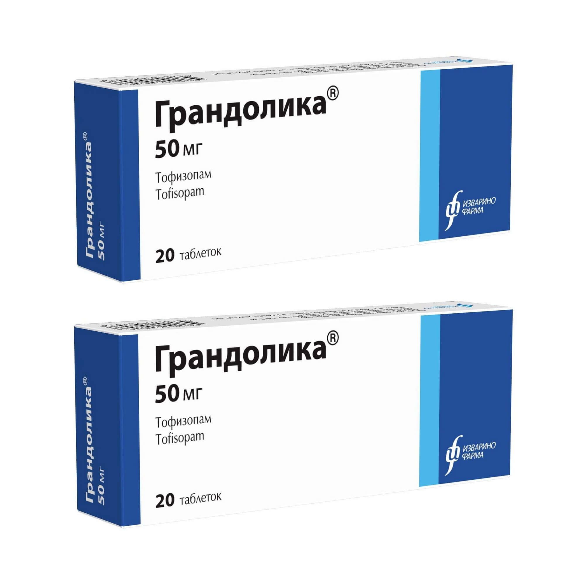 Изображение товара Таблетки Грандолика 50 мг (20 шт) по рецепту Изображение товара Таблетки Грандолика 50 мг (20 шт) по рецепту