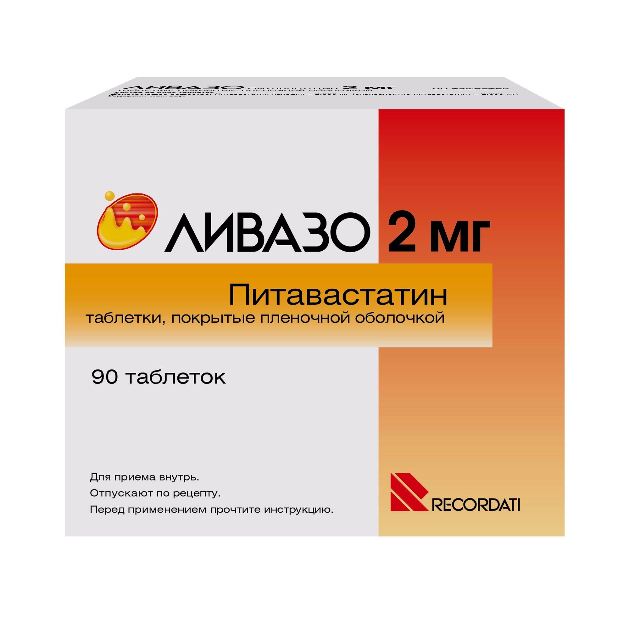 Изображение товара Ливазо таблетки п/о плен. 2мг 90шт