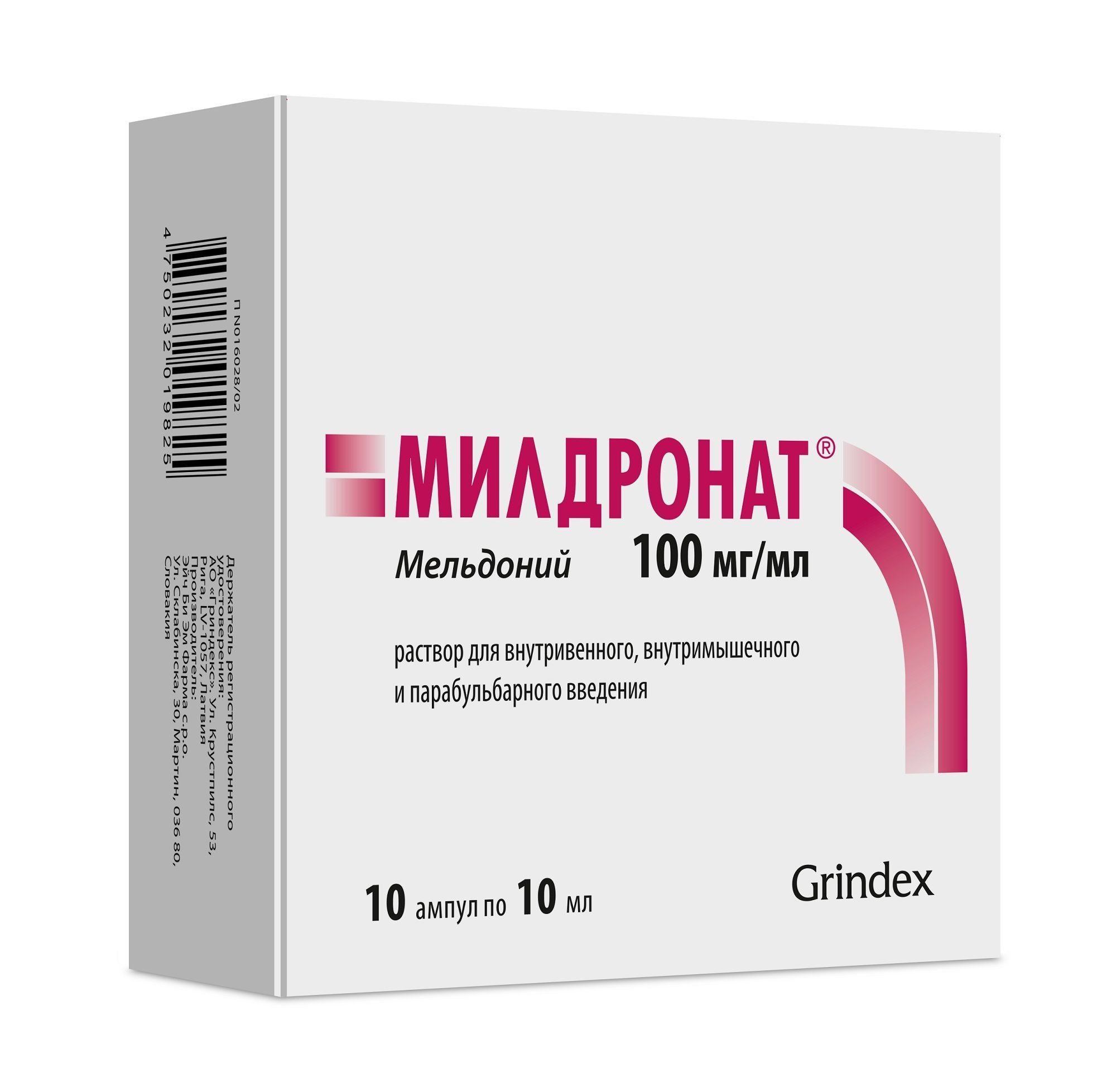 Изображение товара Милдронат раствор для в/м, в/в и парабульб. введ. 100мг/мл 10мл 10шт