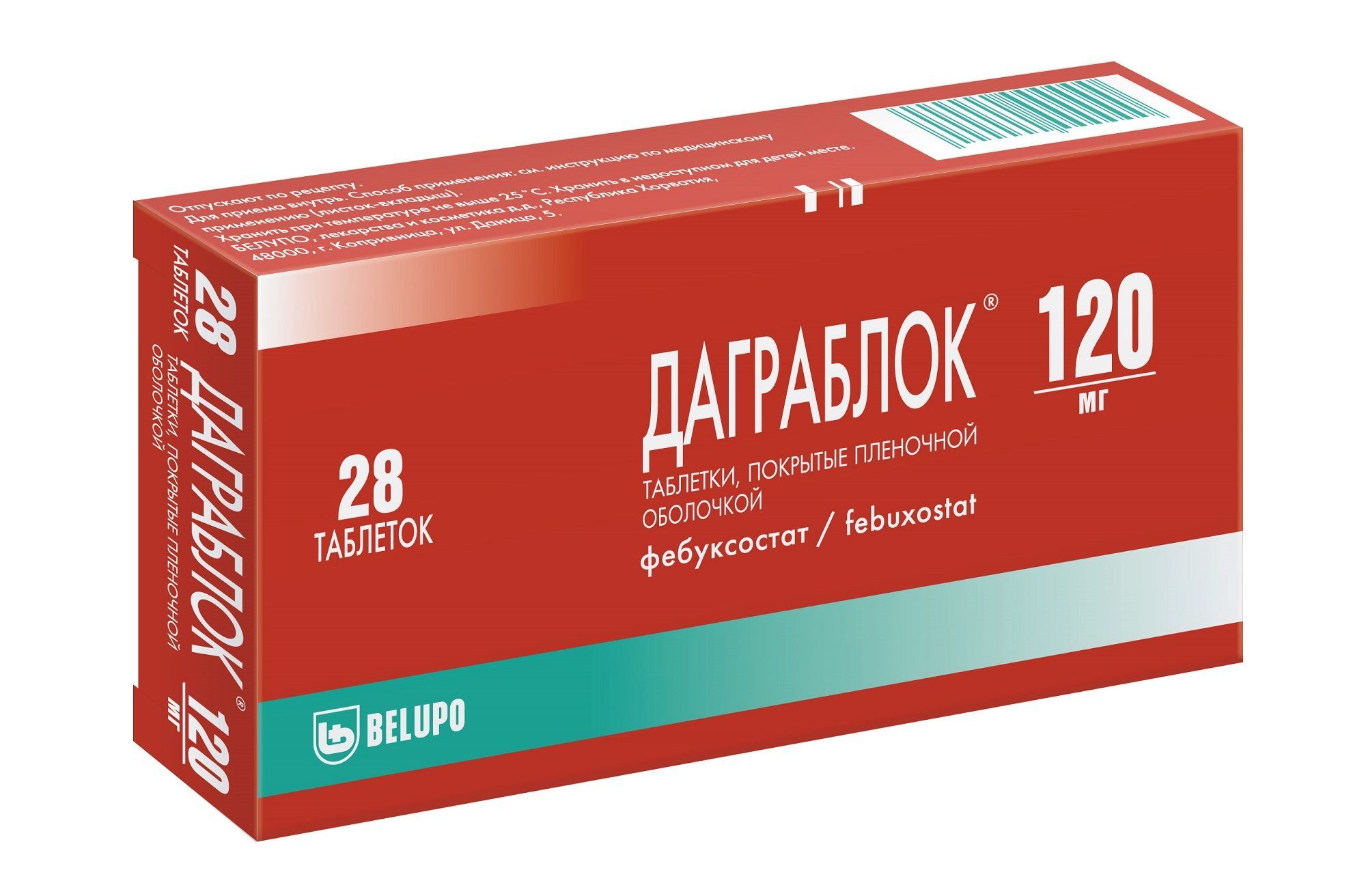 Изображение товара Даграблок 120мг таблетки 28 шт для лечения гиперурикемии и подагры