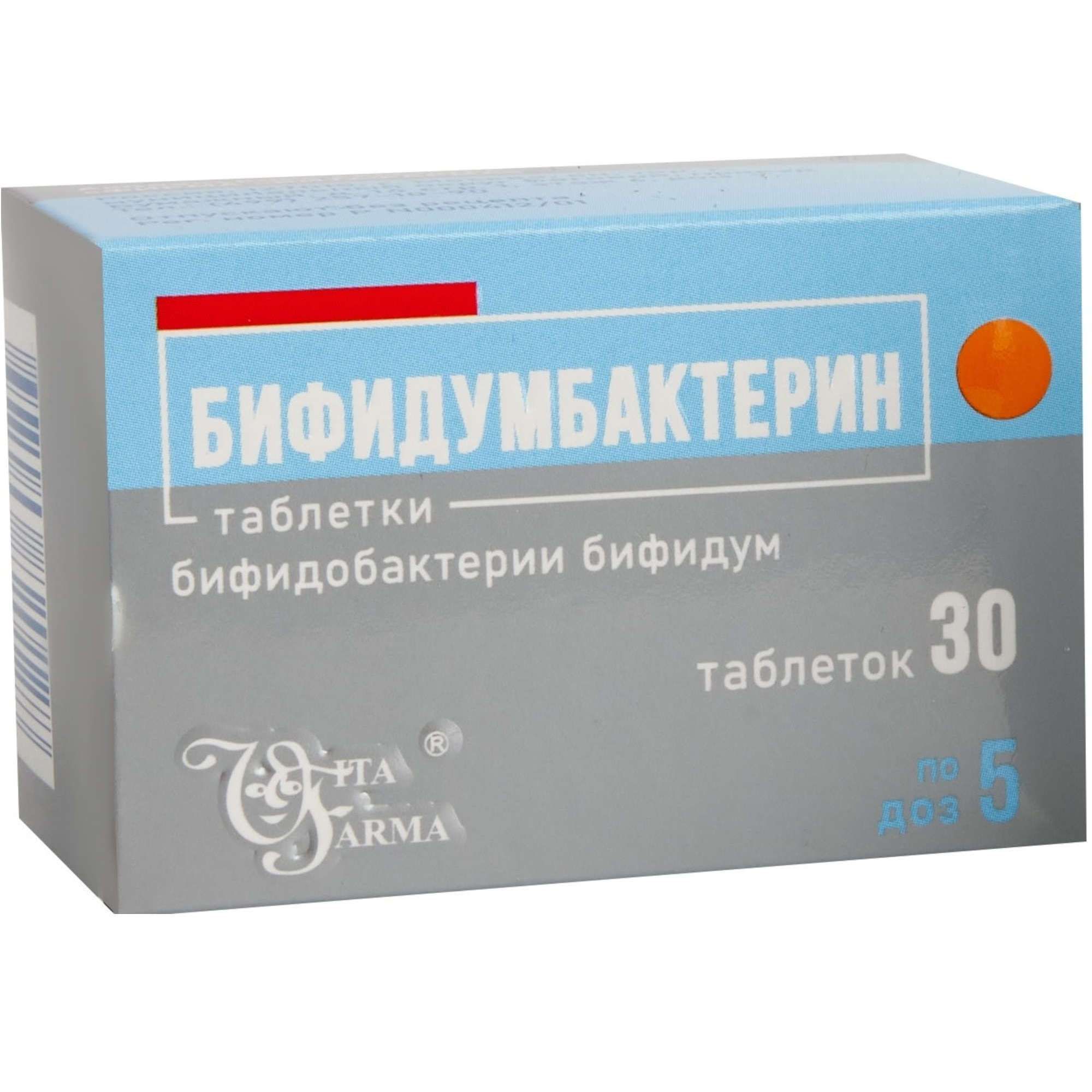 Изображение товара Бифидумбактерин таблетки 30 шт 5 доз для восстановления кишечной микрофлоры