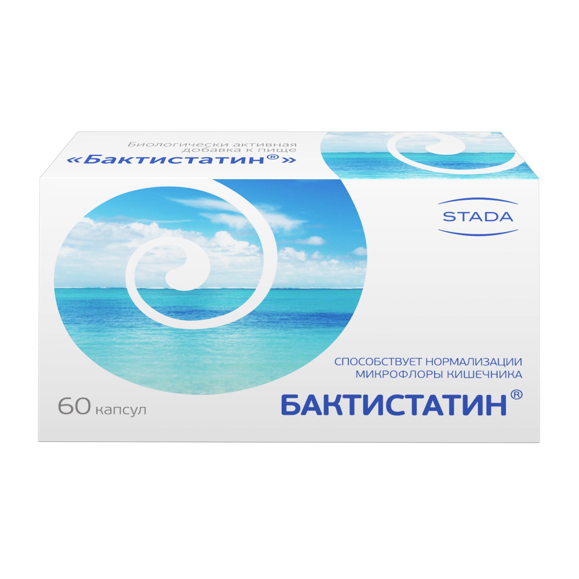 Изображение товара Бактистатин капсулы 500мг 60шт
