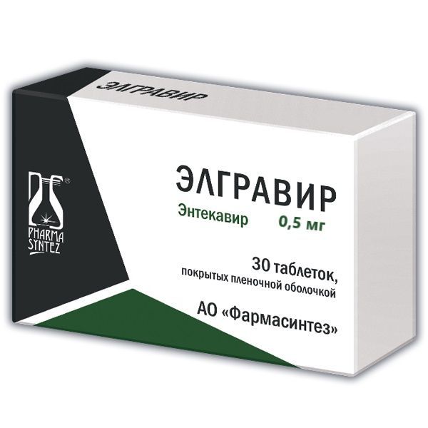 Изображение товара Элгравир таблетки 0,5 мг 30 шт противовирусное лечение гепатита В
