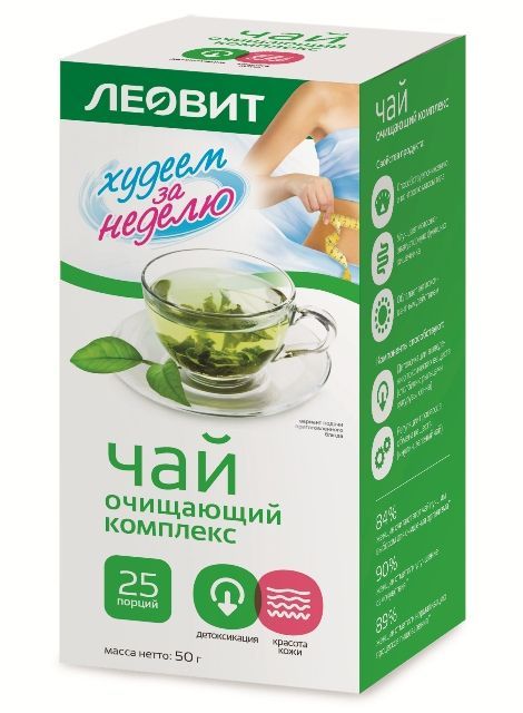 Изображение товара Чай очищающий комплекс Леовит Худеем за неделю пакет 2г 25шт