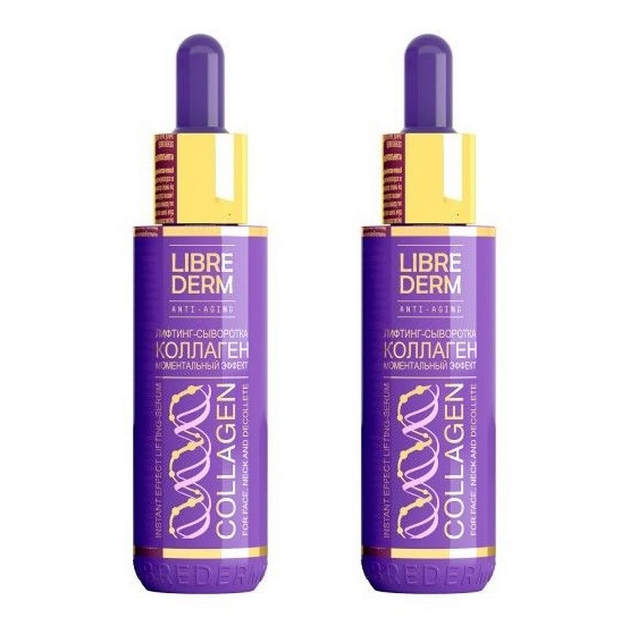 Изображение товара Лифтинг-сыворотка с коллагеном Librederm 40 мл для мгновенного лифтинга кожи