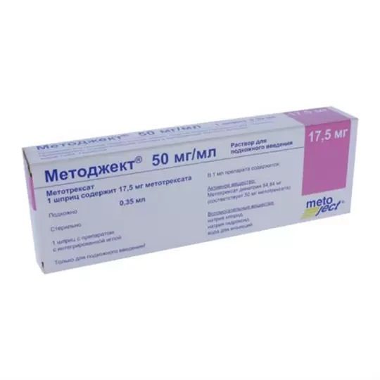 Изображение товара Методжект раствор для п/к введ. шприц 50мг/мл 0,35мл 17,5мг
