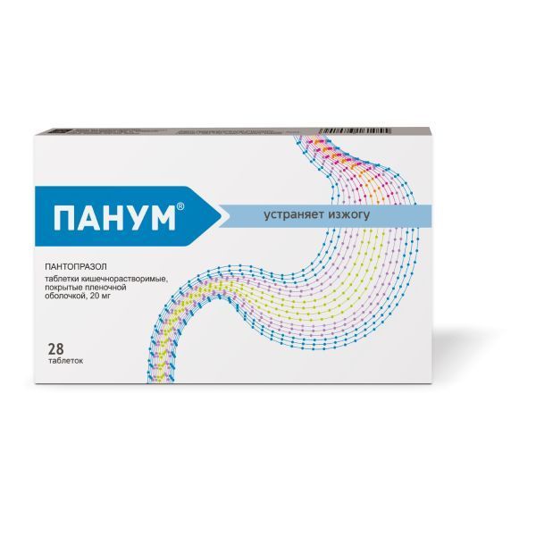 Изображение товара Панум таблетки п/о плен. 20мг 28шт - противоязвенное средство
