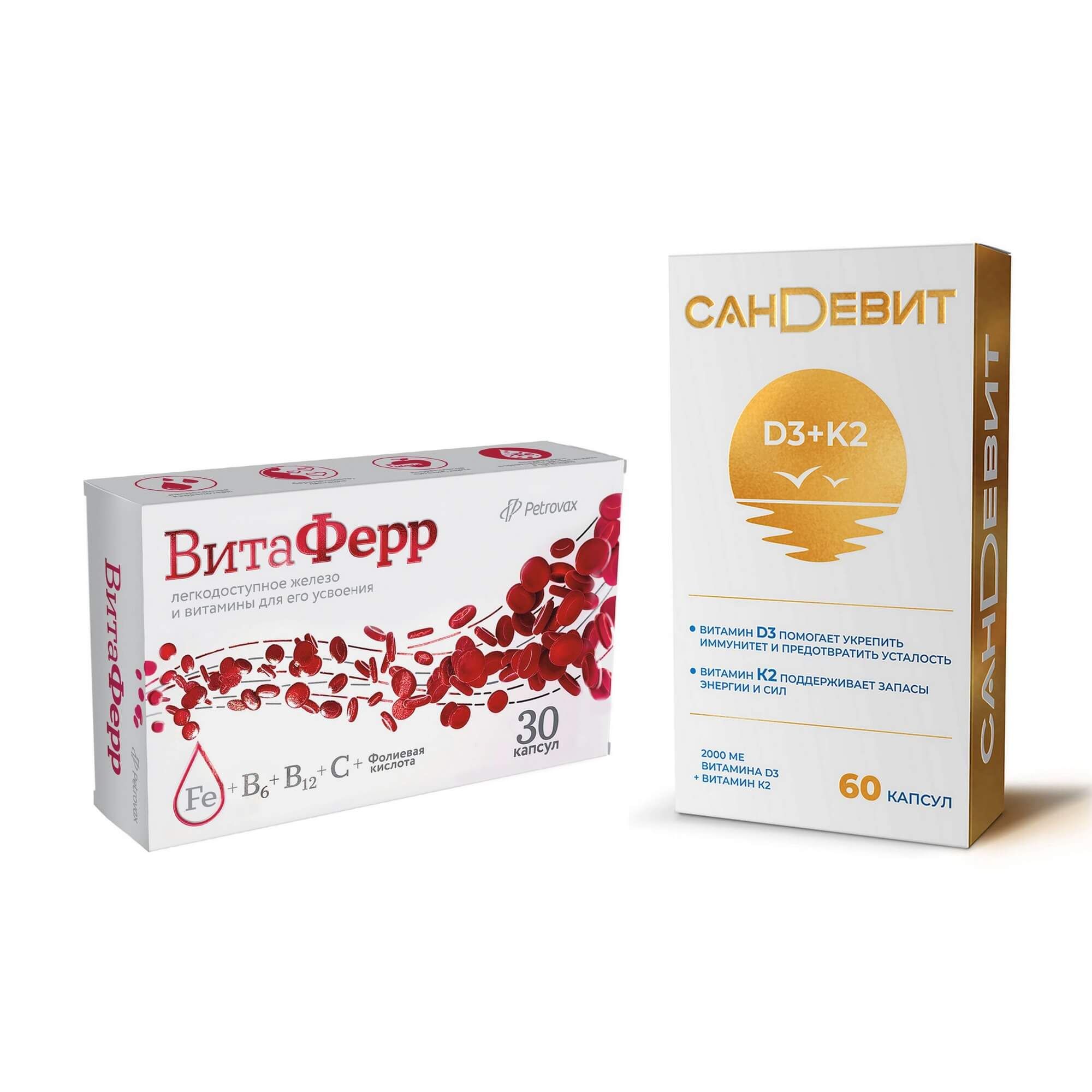 Изображение товара 1X Сандевит Д3 2000МЕ+К2 капсулы 150мг 60шт + 1X ВитаФерр капсулы 30шт