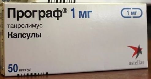 Изображение товара Програф капсулы 1мг 50шт