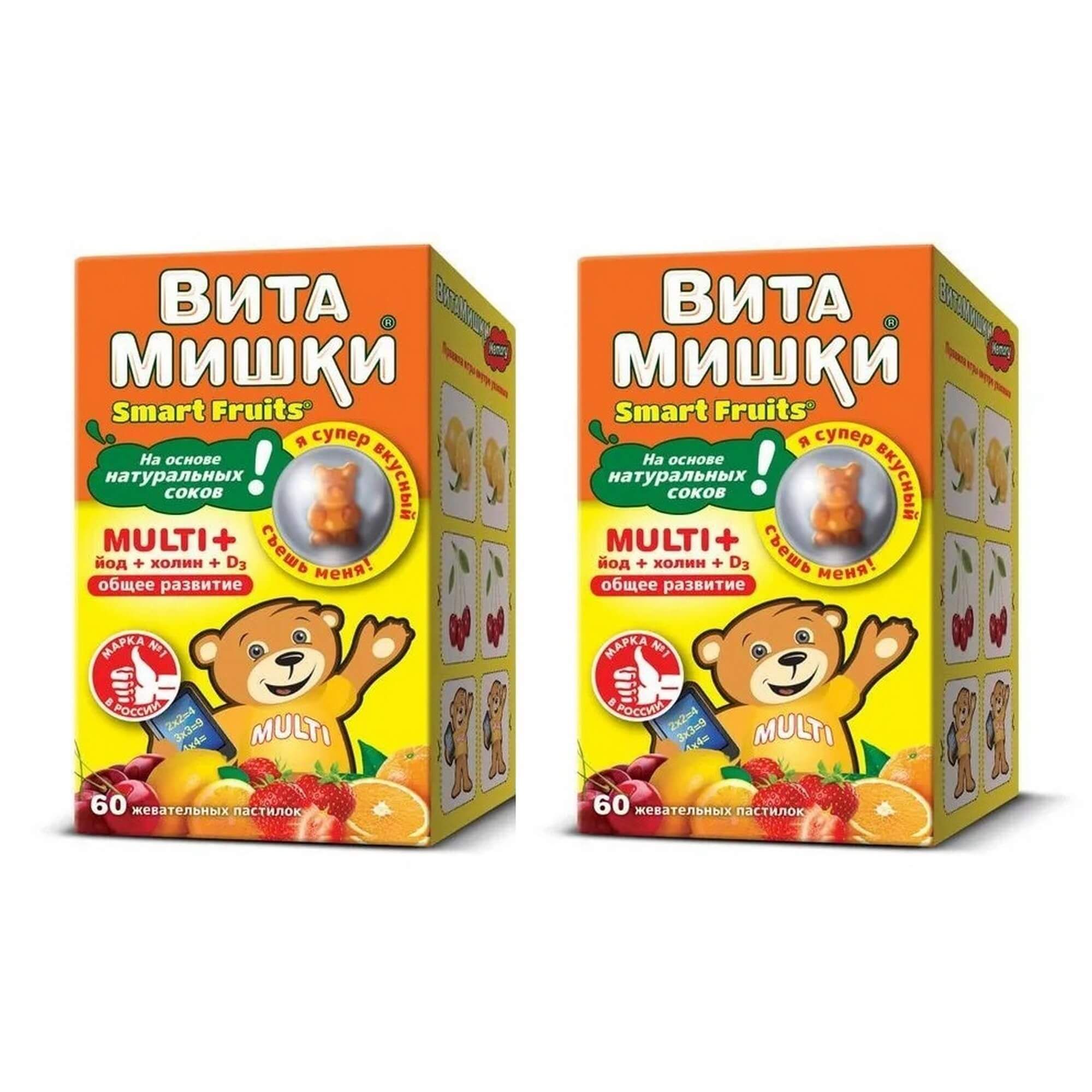 Изображение товара 2Х ВитаМишки Мульти Плюс пастилки жевательные 60 шт