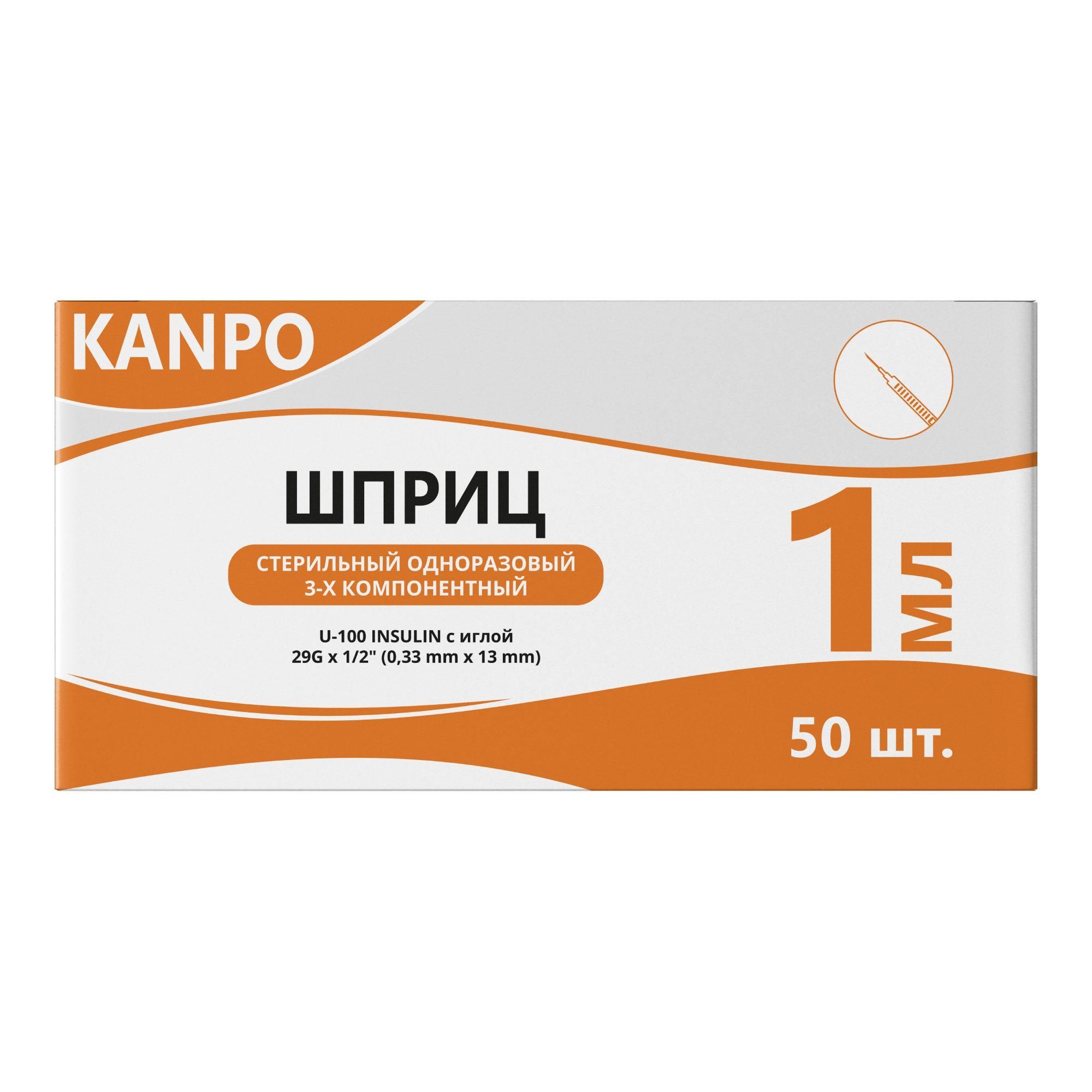 Изображение товара Шприц инсулиновый 3-х компонентный с иглой 29G U100 Kanpo/Канпо 0,33х13мм 1мл 50шт