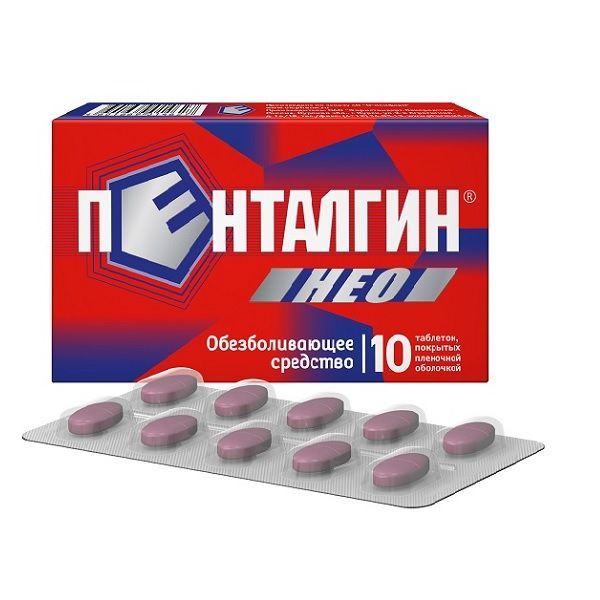 Изображение товара Пенталгин Нео таблетки п/о плен. 50мг+220мг+325мг 10шт