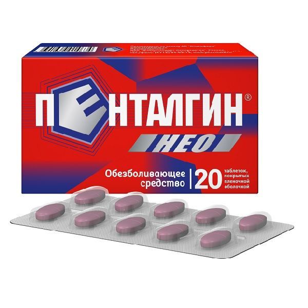 Изображение товара Пенталгин Нео таблетки 50мг+220мг+325мг 20шт противовоспалительное обезболивающее