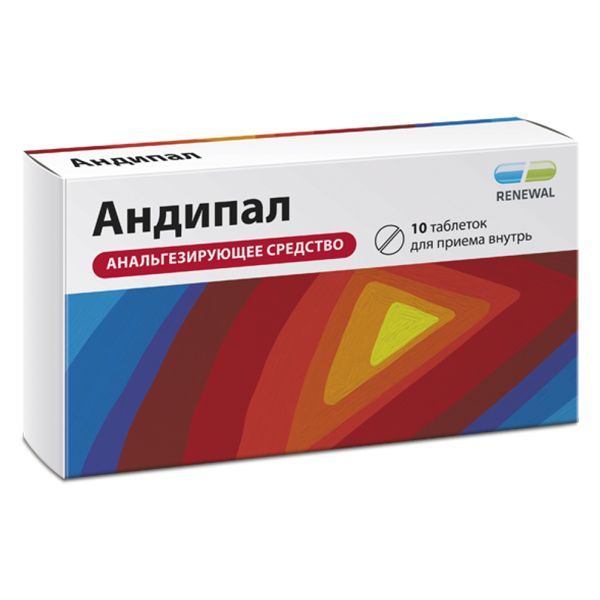 Изображение товара Андипал Реневал таблетки 10шт - обезболивающее спазмолитик для взрослых и детей с 8 лет