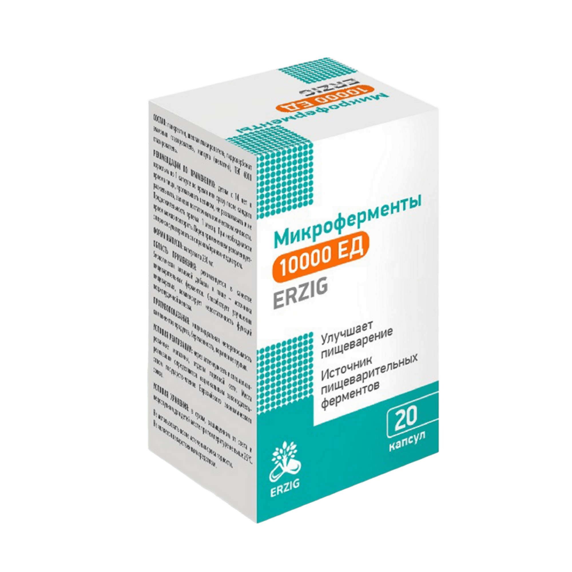 Изображение товара Микроферменты Erzig капсулы 10000ЕД 230мг 20шт