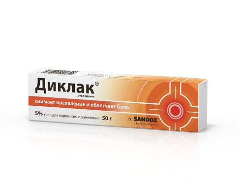 Изображение товара Диклак гель 5% для наружного применения 50 г Немецкое качество