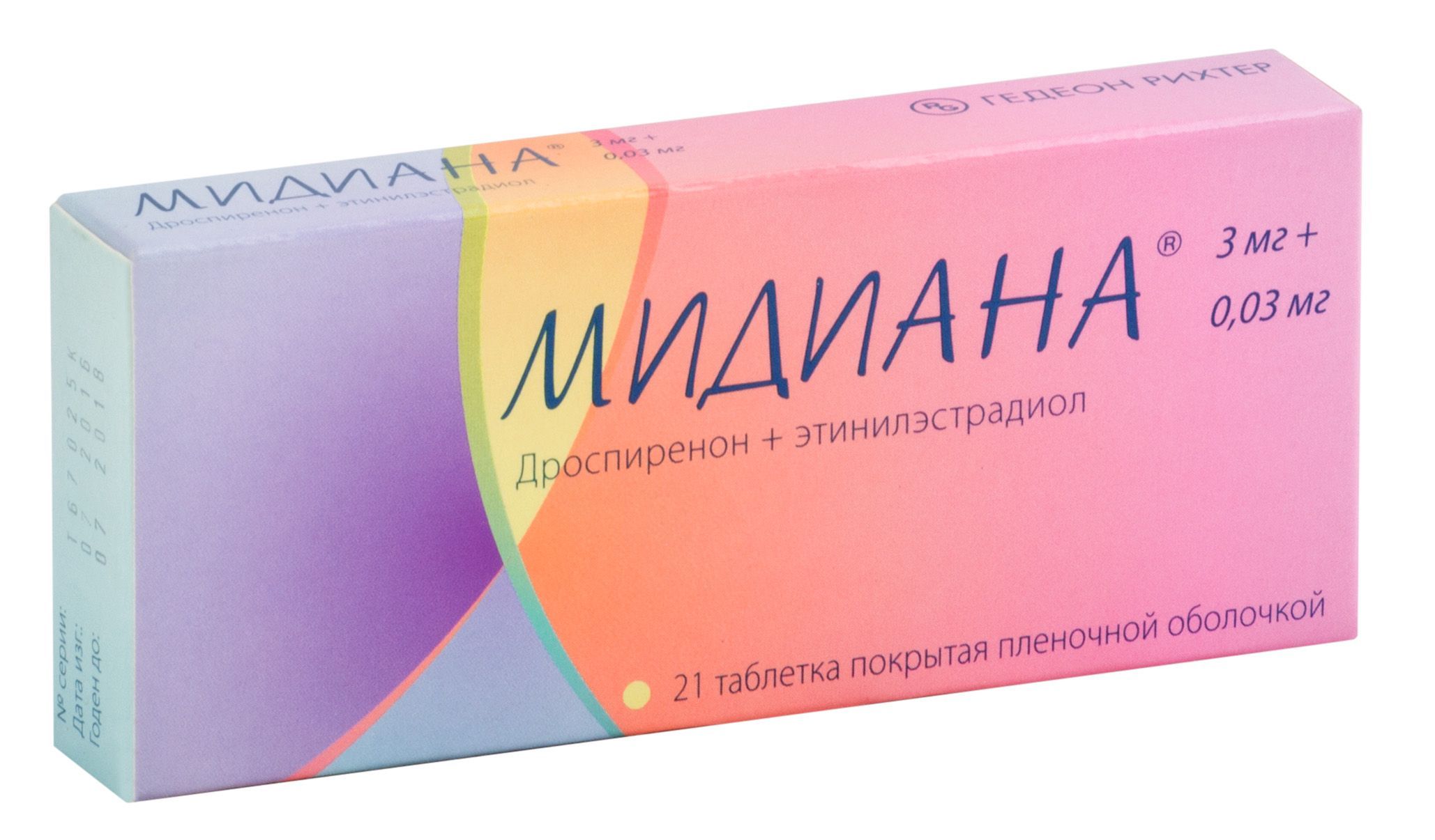 Изображение товара Мидиана таблетки п/о 63шт комбинированный контрацептив венгрия