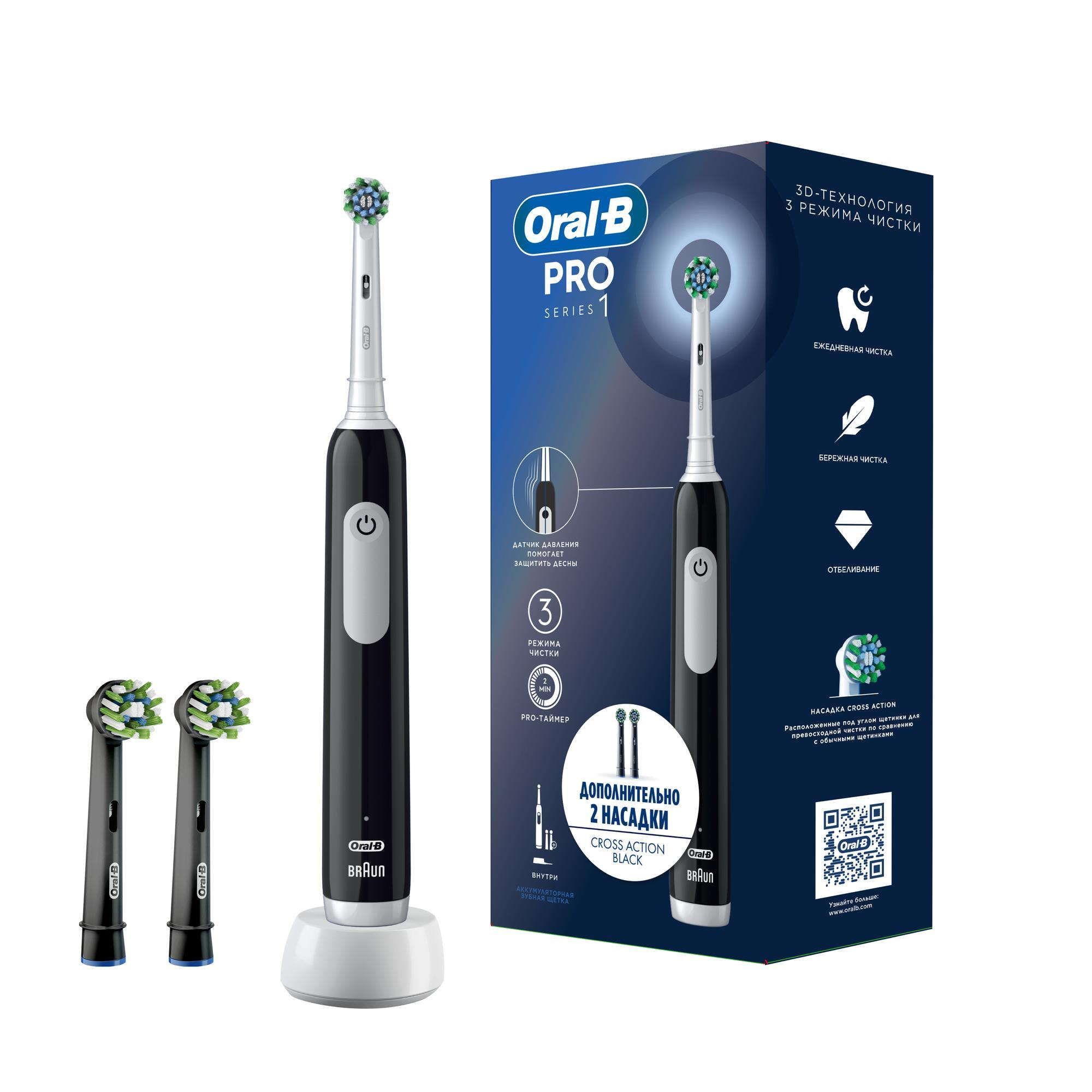 Изображение товара Набор Oral-B/Орал-би: Щетка зубная электрическая черная с зарядкой 3757 Pro 1 тип 3791+Насадка сменная черная CrossAction 2шт