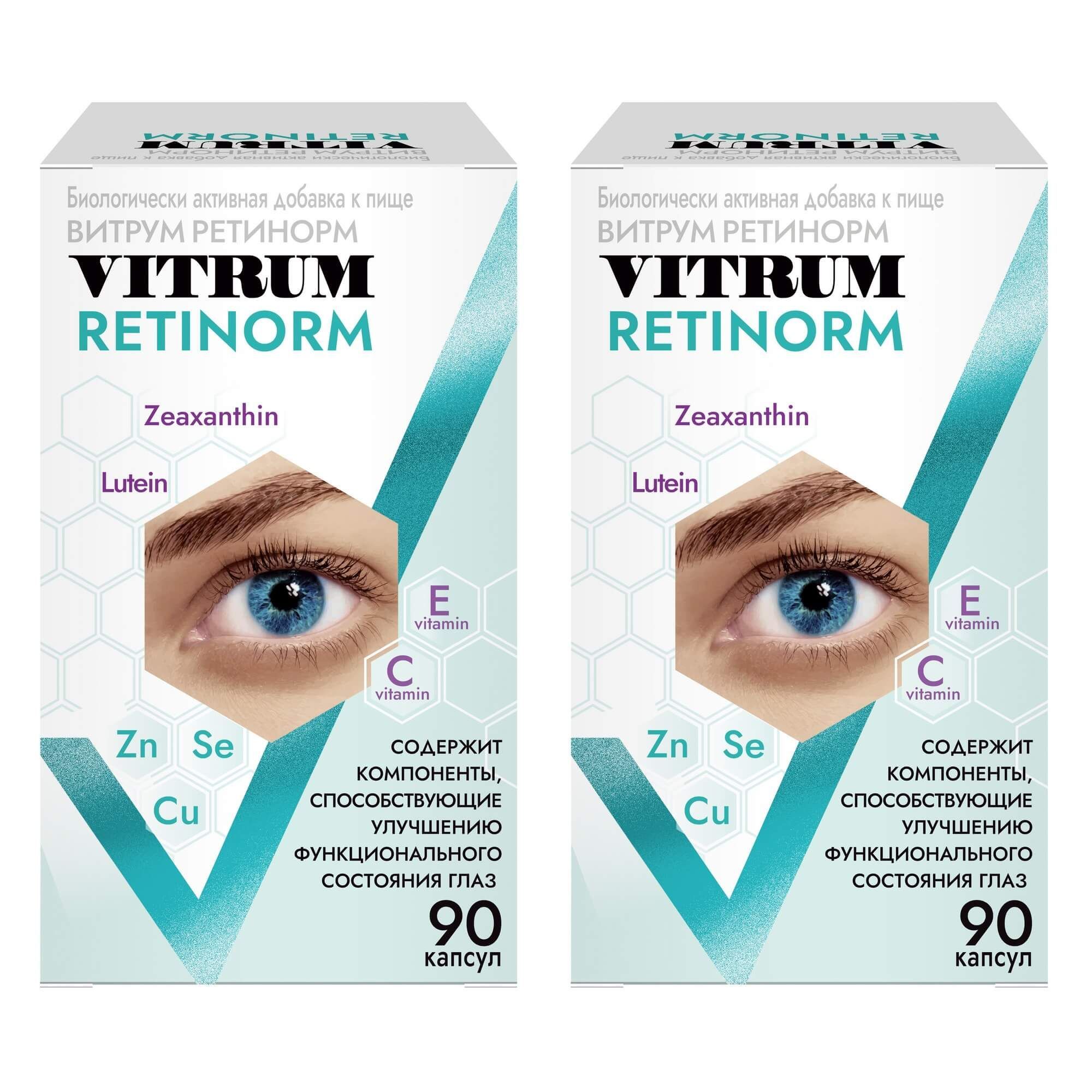 Изображение товара 2Х Витрум Ретинорм капсулы 598мг 90шт для здоровья глаз