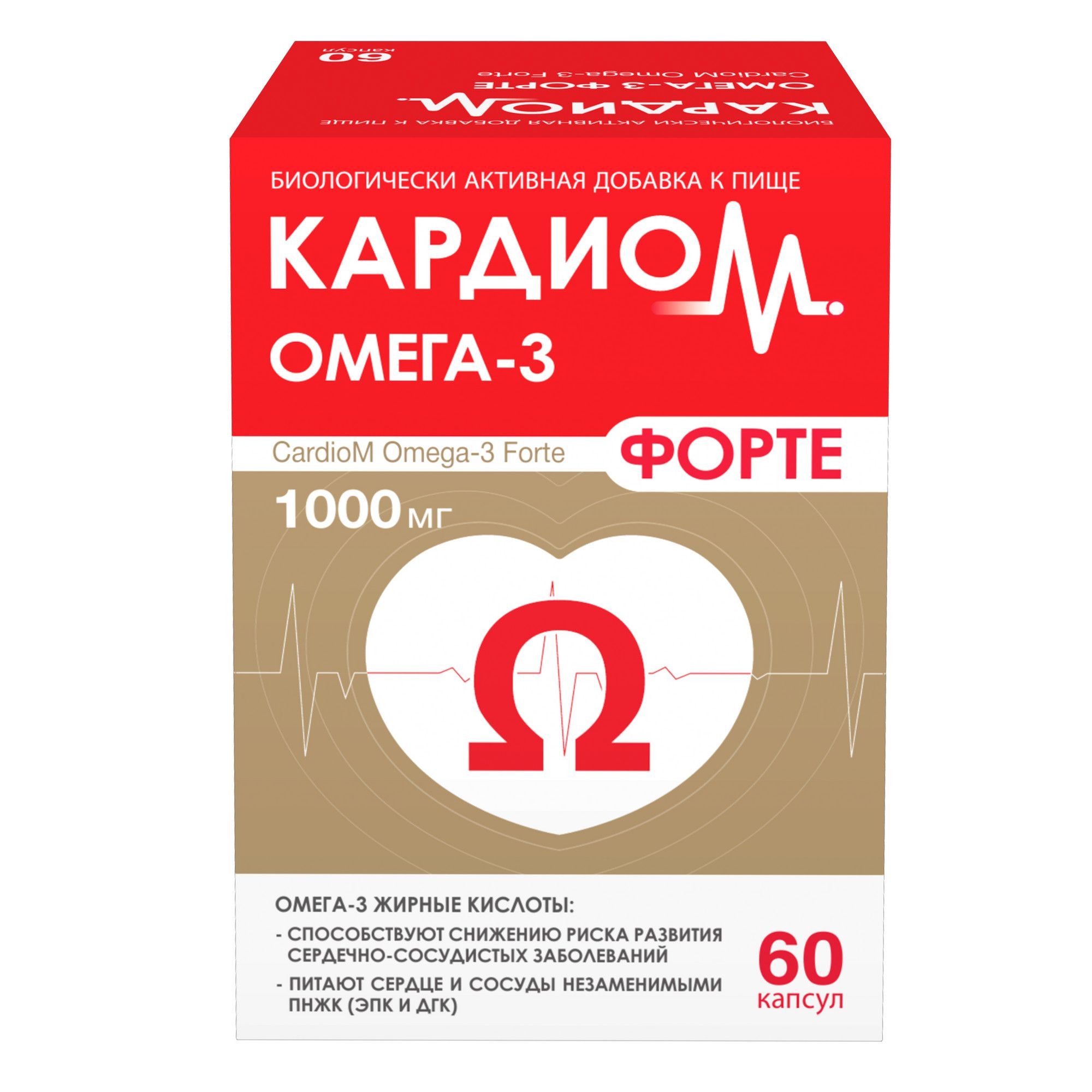 Изображение товара КардиоМ Омега-3 Форте капсулы 1375мг 60шт