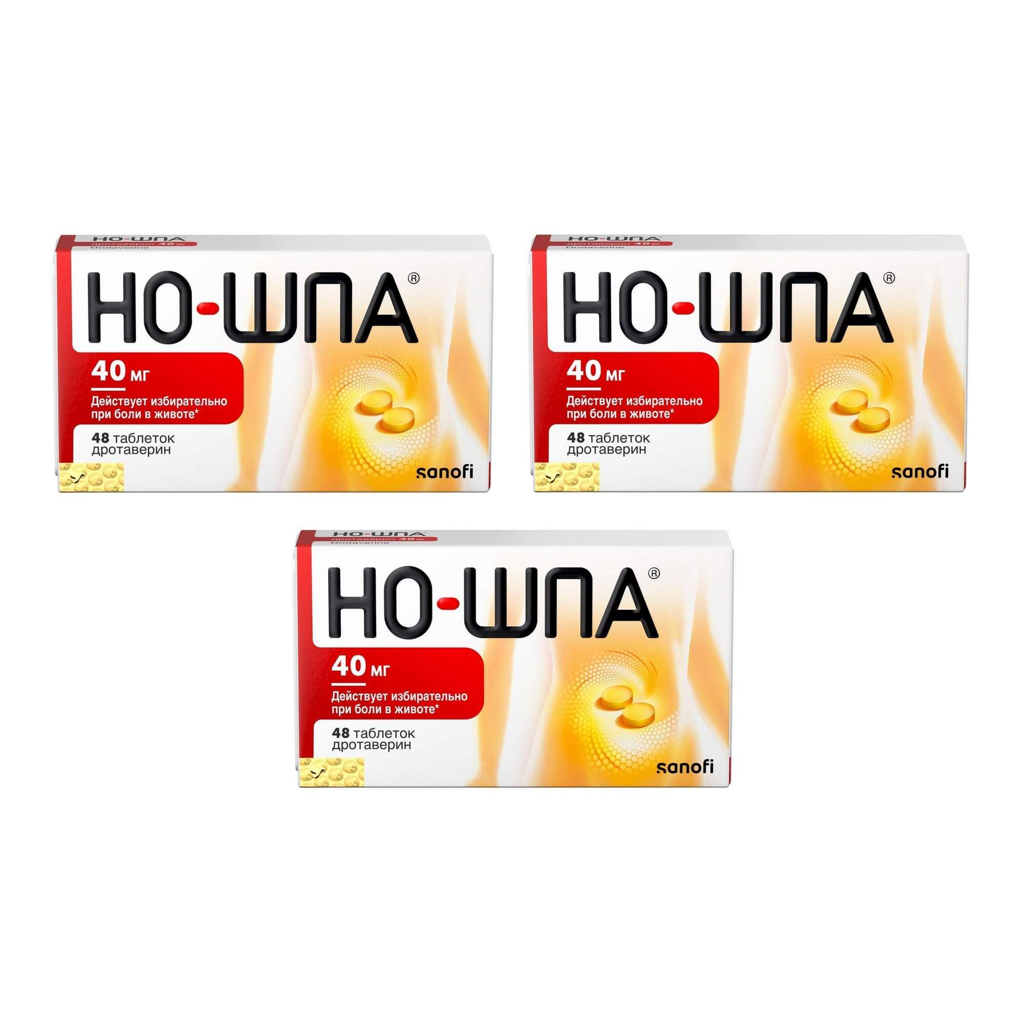Изображение товара Таблетки Но-шпа Opella Healthcare 40мг 48шт — быстрое снятие спазмов Изображение товара Таблетки Но-шпа Opella Healthcare 40мг 48шт — быстрое снятие спазмов