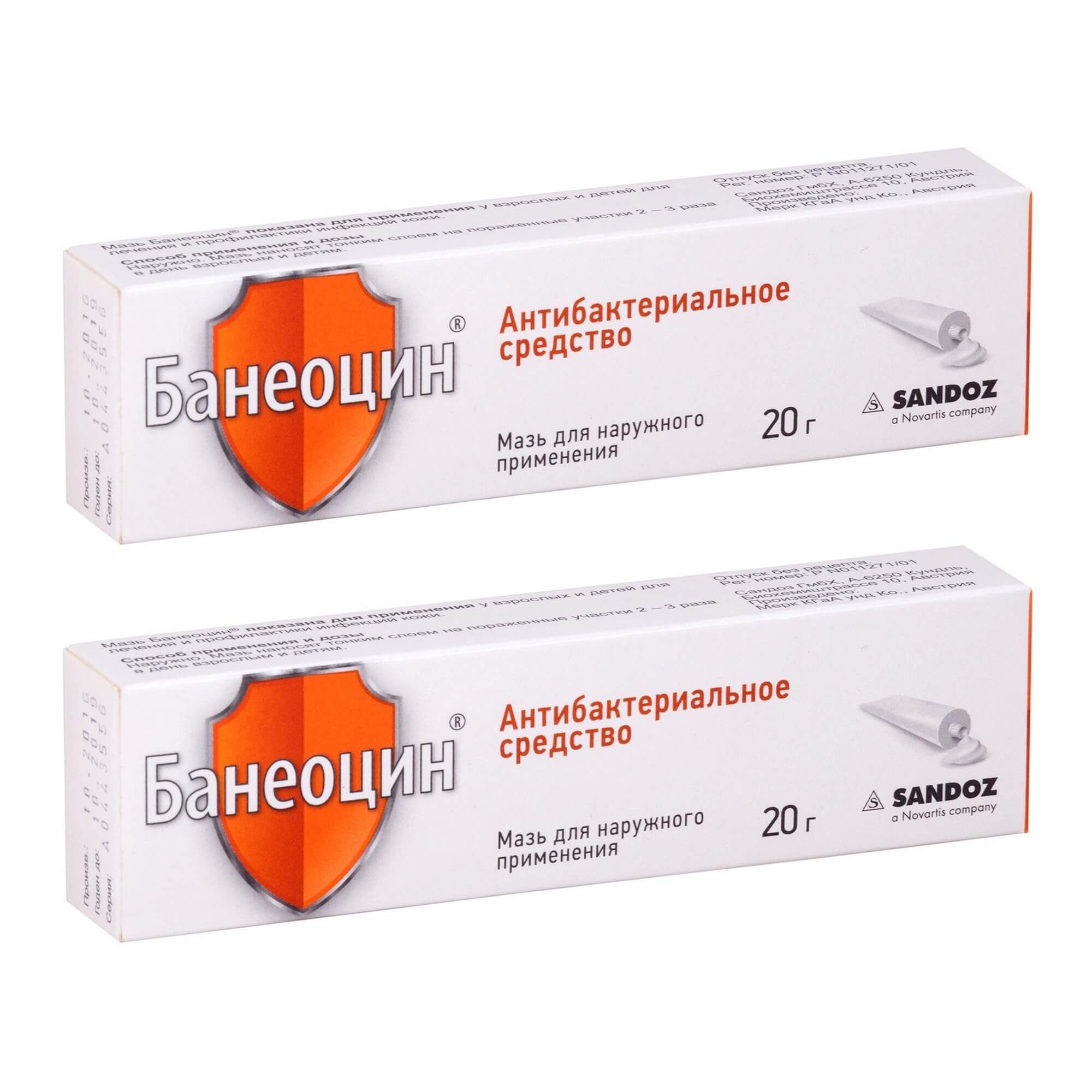 Изображение товара 2Х Банеоцин мазь для наружного применения 250МЕ/г+5000МЕ/г 20г