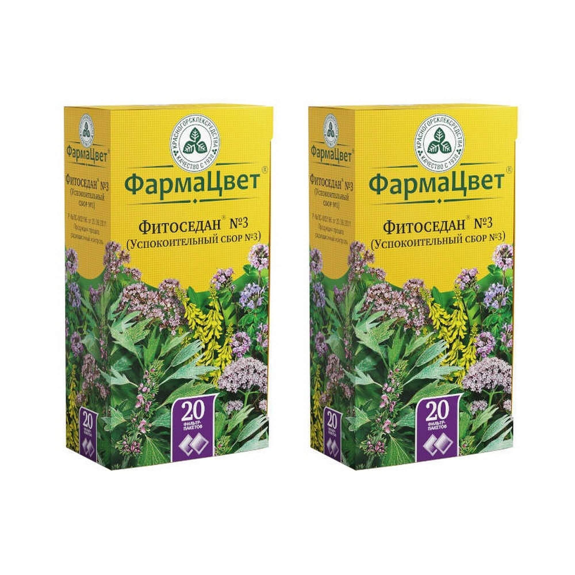 Изображение товара 2Х Сбор успокоительный Фитоседан №3 фильтр-пакет 2г 20шт