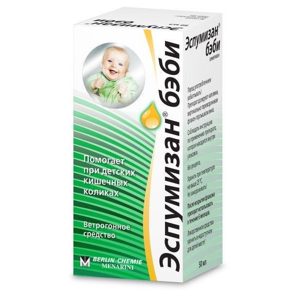 Изображение товара Эспумизан Бэби капли 100 мг/мл для малышей 50 мл безопасное средство от газов